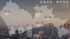深圳京基华樾拟分为两期