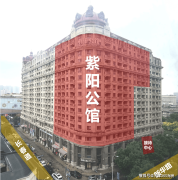 天津和平区现房项目紫阳