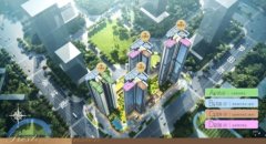 深圳宝中阅臻府预计7月开