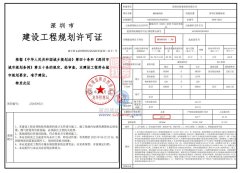 深圳鹏瑞颐璟府二期规划