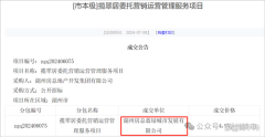蓝绿双城落子湖州仁皇山