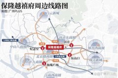 断供超20年，广州环市东终