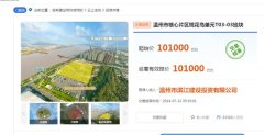 温州市桃花岛一线江景地