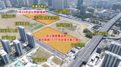 滨江新安琪儿项目初步方