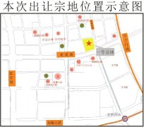 成都市4宗地块成功出让