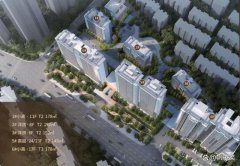 价格公示！西安主城两个