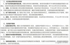 长沙百世云境官宣！项目