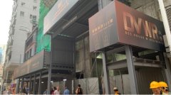 西营盘新盘尚逸累沽107伙