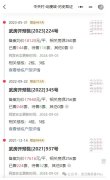 中关村动漫城双地铁口学