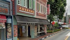 新加坡武吉士地区店屋售