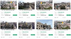 7334万！容桂停工超10年别