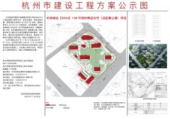 绿城动真格造豪宅！面积