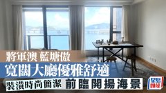 将军澳蓝塘傲 宽阔大厅优