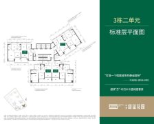 龙华热盘中洲迎玺三期公