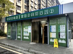 南京栖霞街道：红枫保障