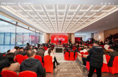 国贸中国铁建・西派海上