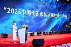 罗莱生活荣登“2025中国纺