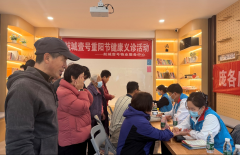 重阳敬老暖金秋，健康安