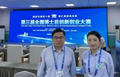 君乐宝博士后团队全国博