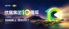 优居：全国房产交易服务