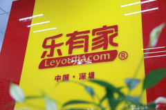内卷之下，乐有家好服务