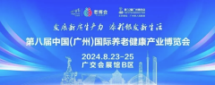 家用氢氧机：守护银发健