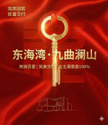 装库团装批量交付落地，
