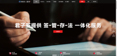 地产行业如何选择电子合