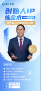 一年变现800万！单仁牛商